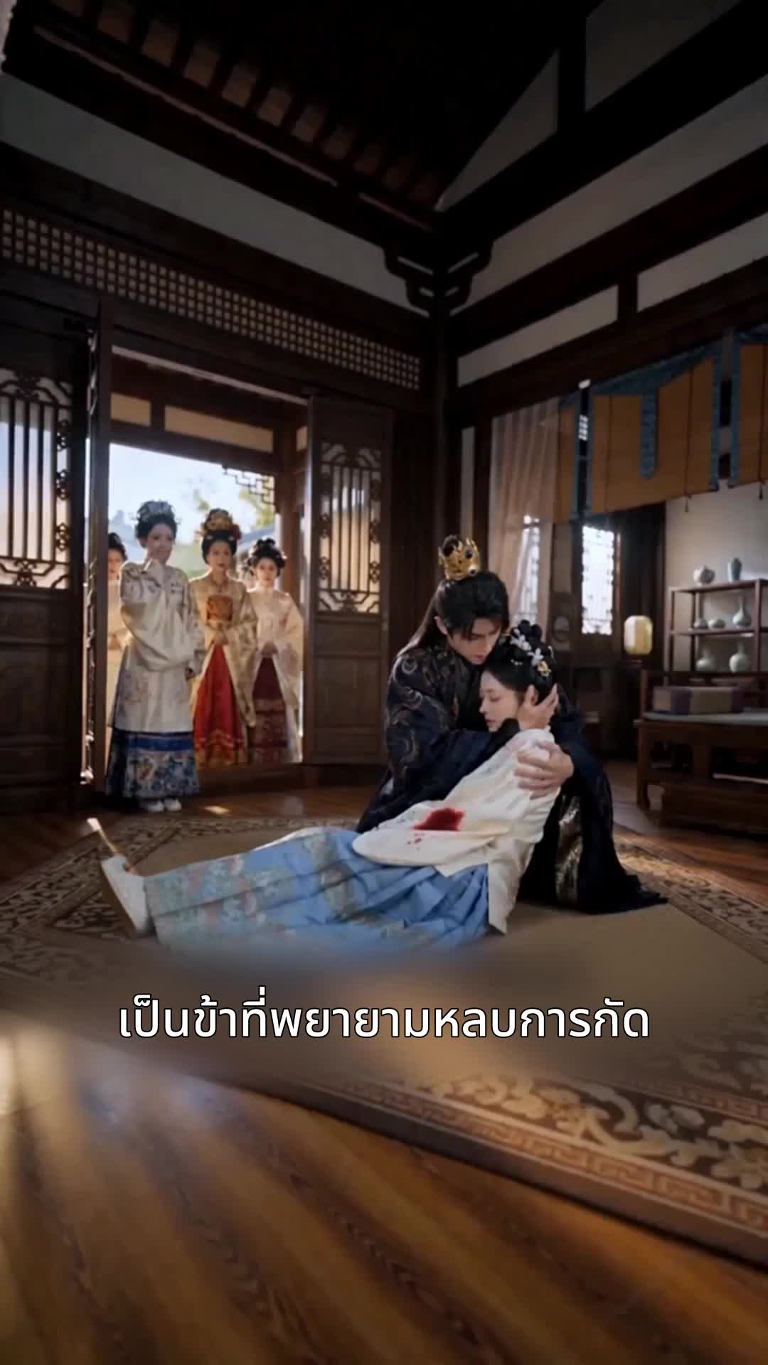 ตอนที่ 51